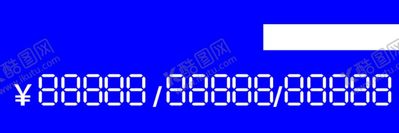 编号：42759010111616293479【酷图网】源文件下载-价格签 