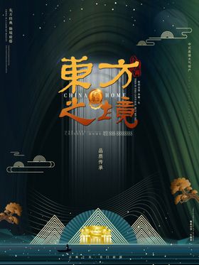 流畅线条渐变色