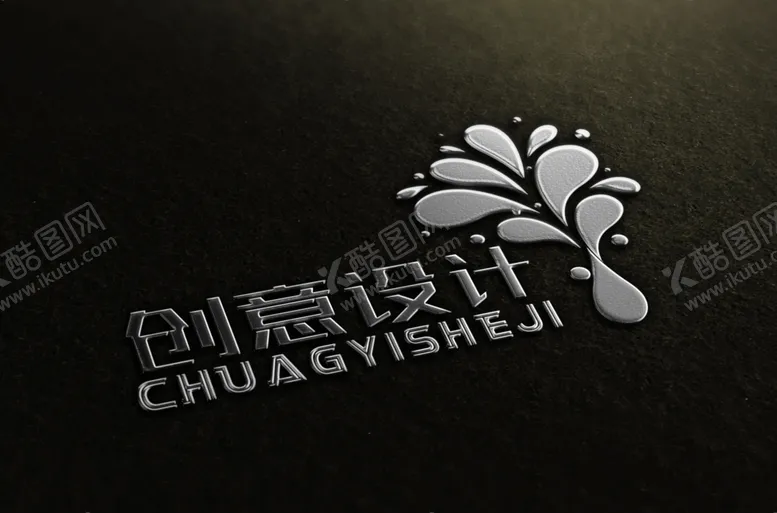 编号：23566406231430457590【酷图网】源文件下载-logo样机