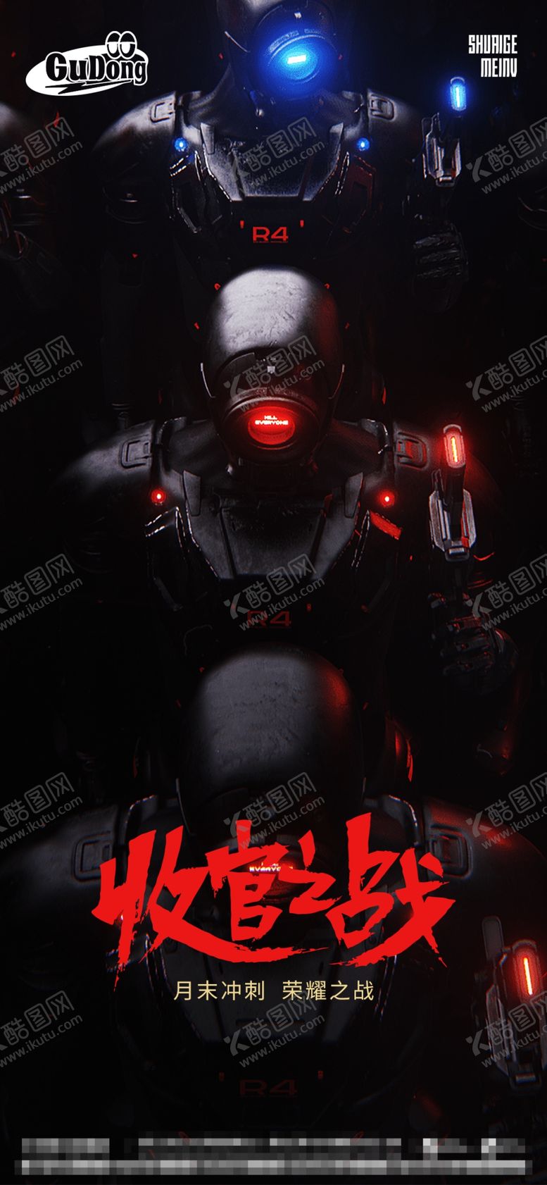 编号：15338711211028058117【酷图网】源文件下载-酒吧日常宣传创意海报