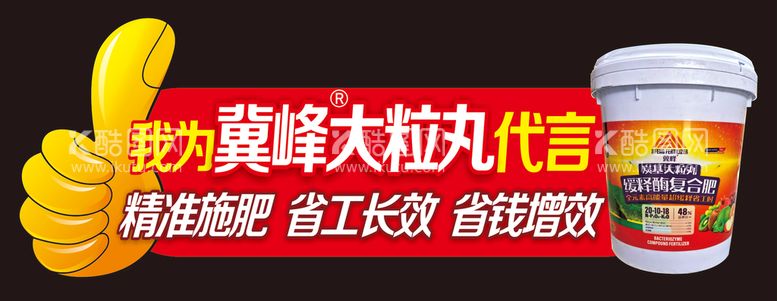 编号：76683402011524366444【酷图网】源文件下载-翼峰大药丸