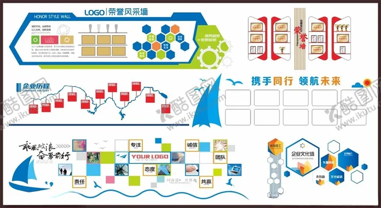编号：80416809291713548940【酷图网】源文件下载-企业形象墙文化墙
