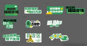 绿色系企业品牌视觉设计