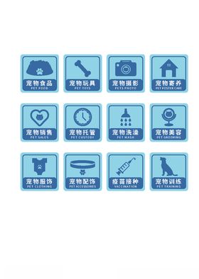 宠物店玻璃贴 寄养二维码