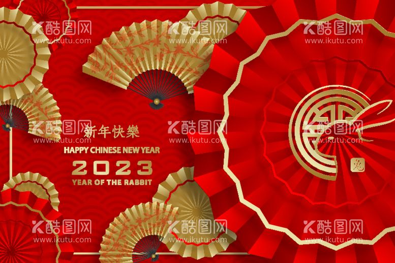 编号：70002212081310169899【酷图网】源文件下载-2023年兔年春节