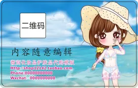 二维码不干胶微信标签名片静电贴模板