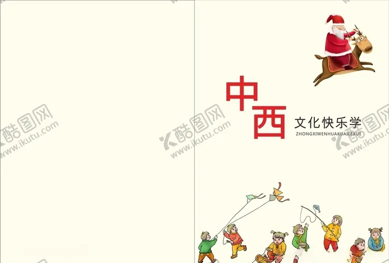 编号：12729907062144308585【酷图网】源文件下载-书籍封面