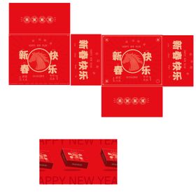 新年礼盒包装马年