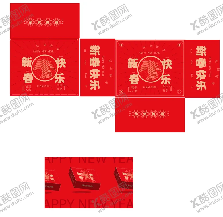 编号：47158901061244356888【酷图网】源文件下载-新年礼盒包装马年