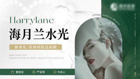 轻医美点评banner