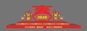 彩灯组