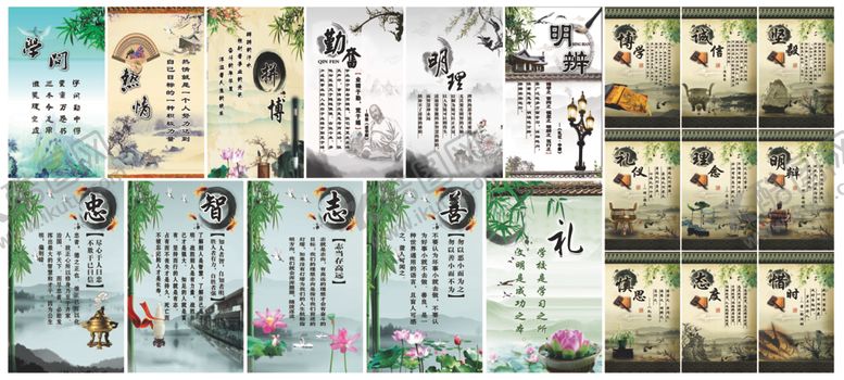编号：70540107030637399231【酷图网】源文件下载-学校标语素材