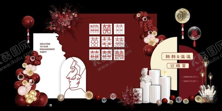 编号：61805511150110532669【酷图网】源文件下载-订婚宴