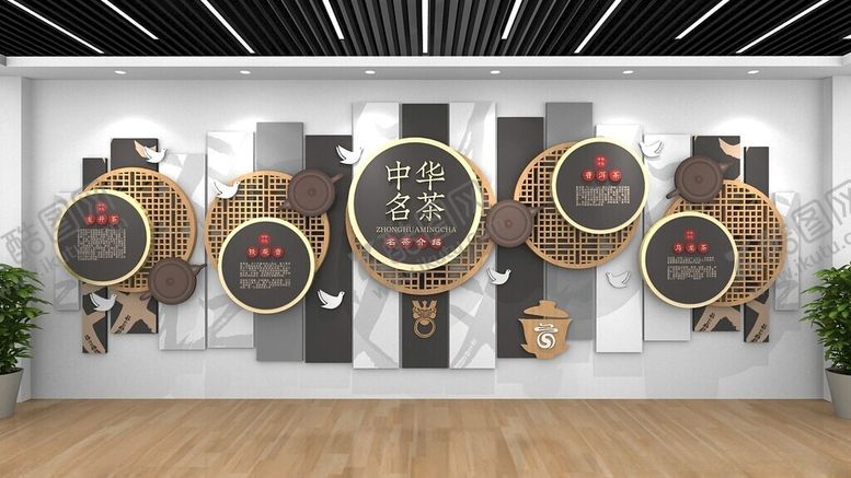 编号：25729102240451256766【酷图网】源文件下载-企业文化
