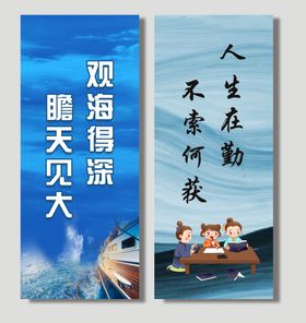 观潮品蟹旅游海报