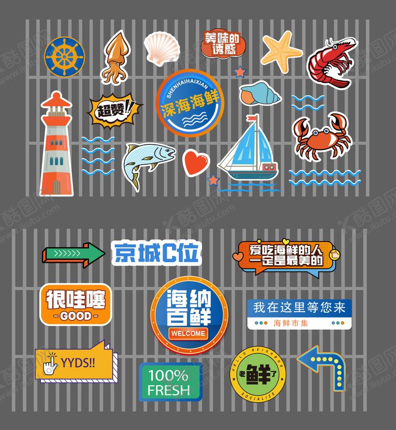 编号：29864210281615554036【酷图网】源文件下载-网红打卡墙