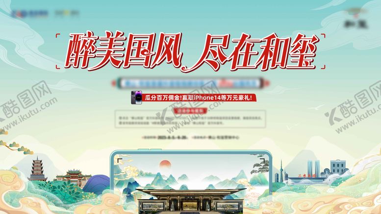编号：60272812010701217606【酷图网】源文件下载-抖音拍照活动画面