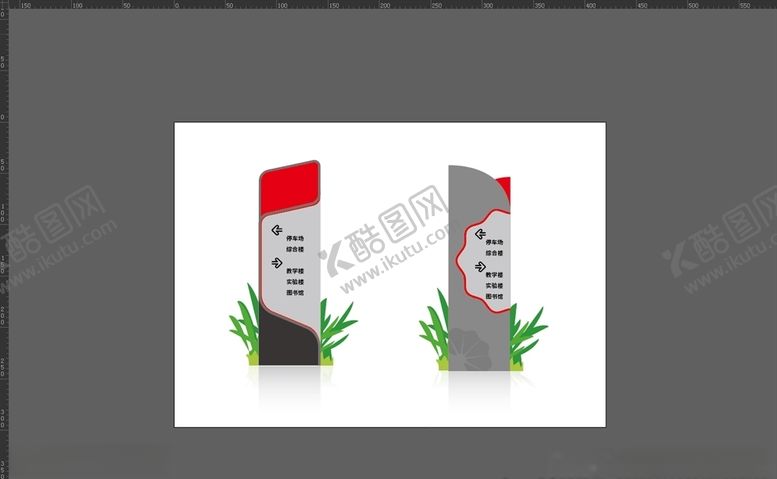 编号：54002907091610412392【酷图网】源文件下载-户外导视牌02