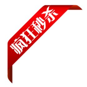 促销标签