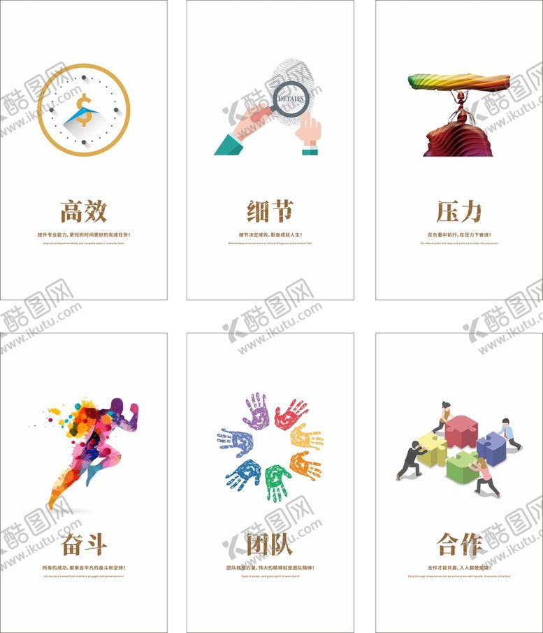 编号：77897310211824556232【酷图网】源文件下载-企业文化墙