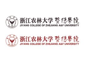 农林大学暨阳学院logo