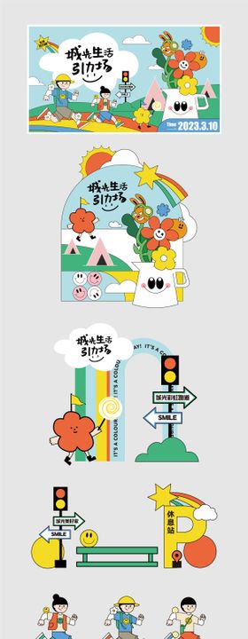 城市生活引力场