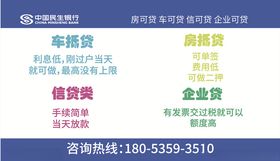 民生服务中心微服务