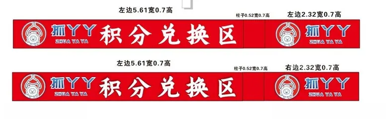 编号：29544302271804288253【酷图网】源文件下载-抓丫丫抓娃娃