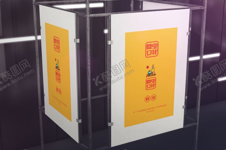 编号：32404309300127244559【酷图网】源文件下载-广告牌样机