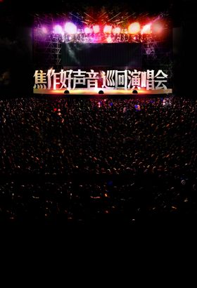 地产活动物料