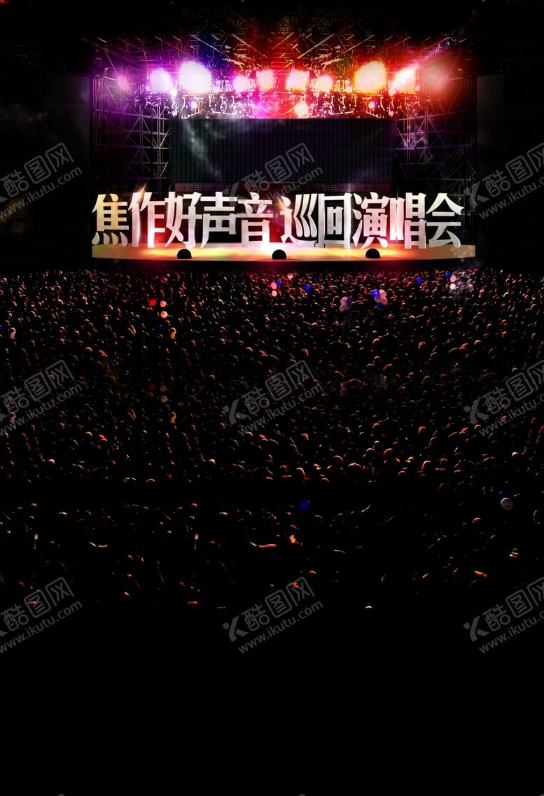 编号：98298905142036192630【酷图网】源文件下载-地产活动物料