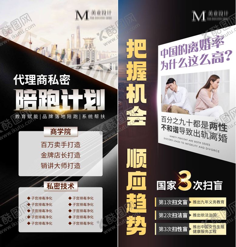 编号：62616209080212384441【酷图网】源文件下载-私密招商造势政策