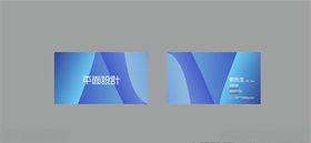 蓝色时尚科技感企业公司名片