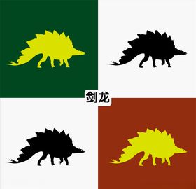 剑龙