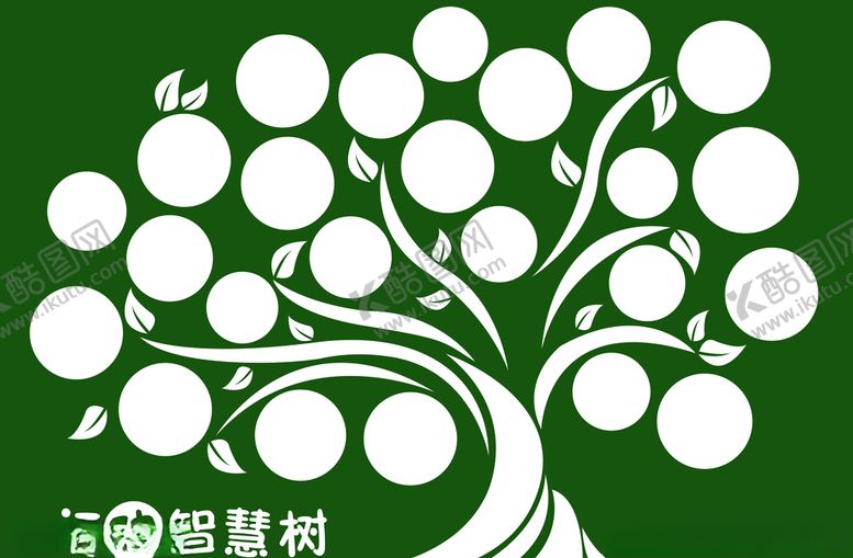 编号：60397706270032297687【酷图网】源文件下载-智慧树活动墙文化墙展板