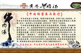 营养与食疗