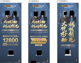 欧派橱柜整厨姚晨中秋国
