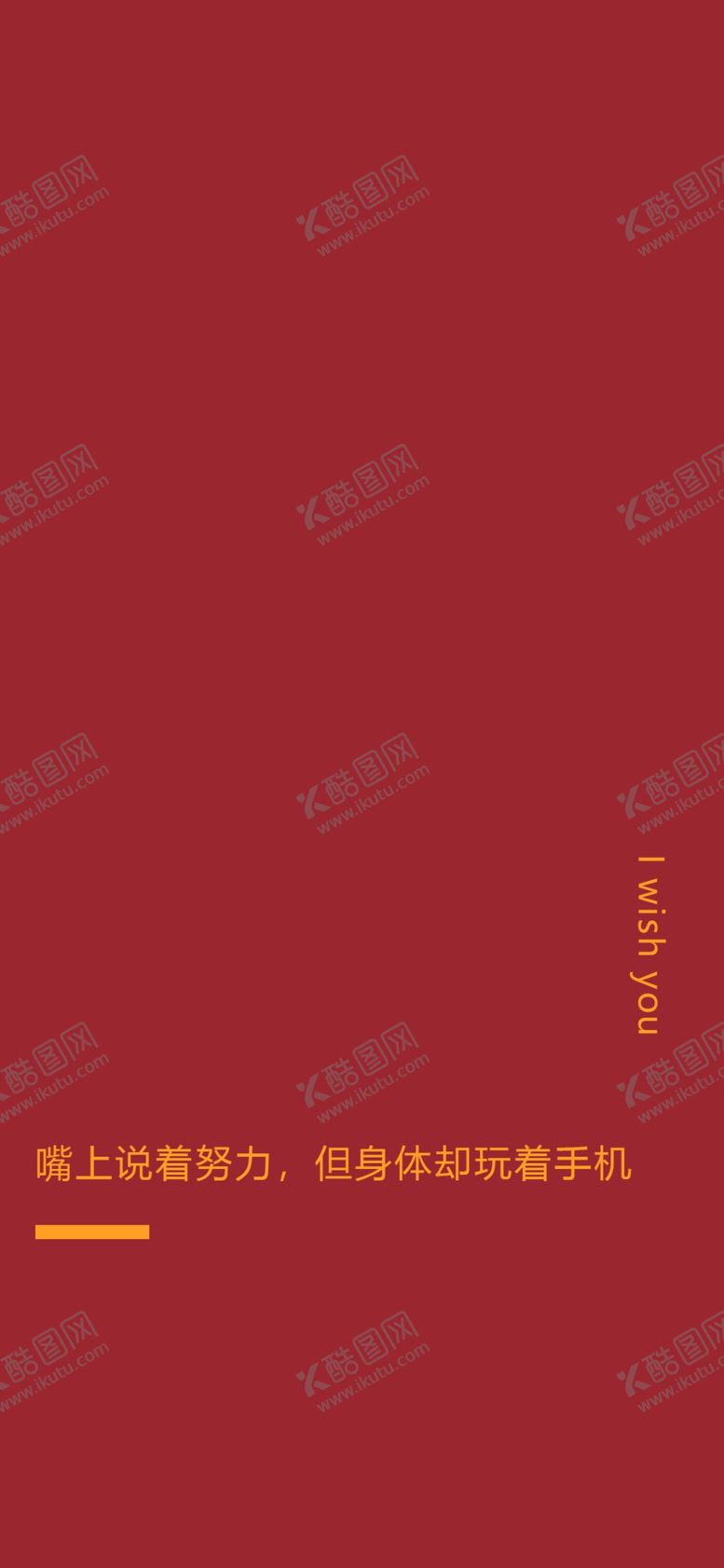 编号：41623909270159041571【酷图网】源文件下载-手机壁纸