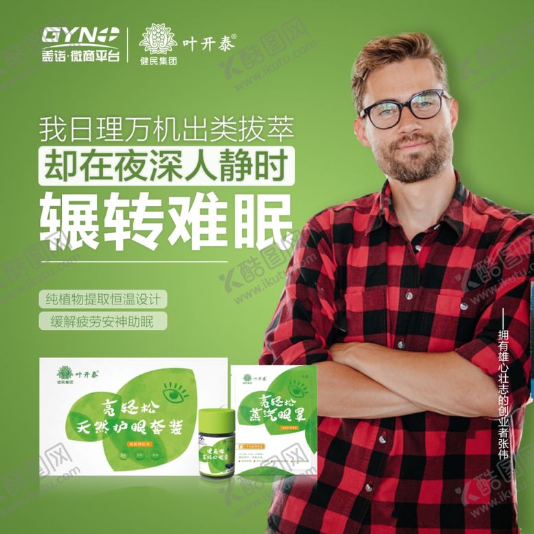 编号：89006707090200218322【酷图网】源文件下载-广告海报