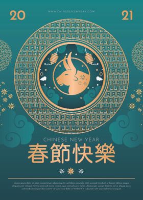 宣传单页设计