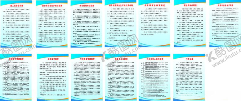 编号：48709302021852137086【酷图网】源文件下载-建筑制度