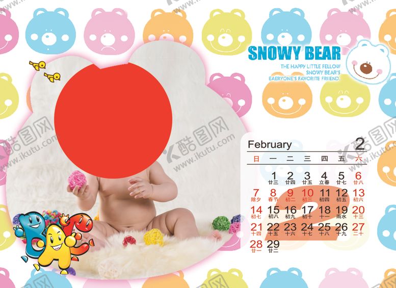 编号：68868904281203387563【酷图网】源文件下载-日历台历儿童台历设计