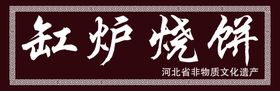门头