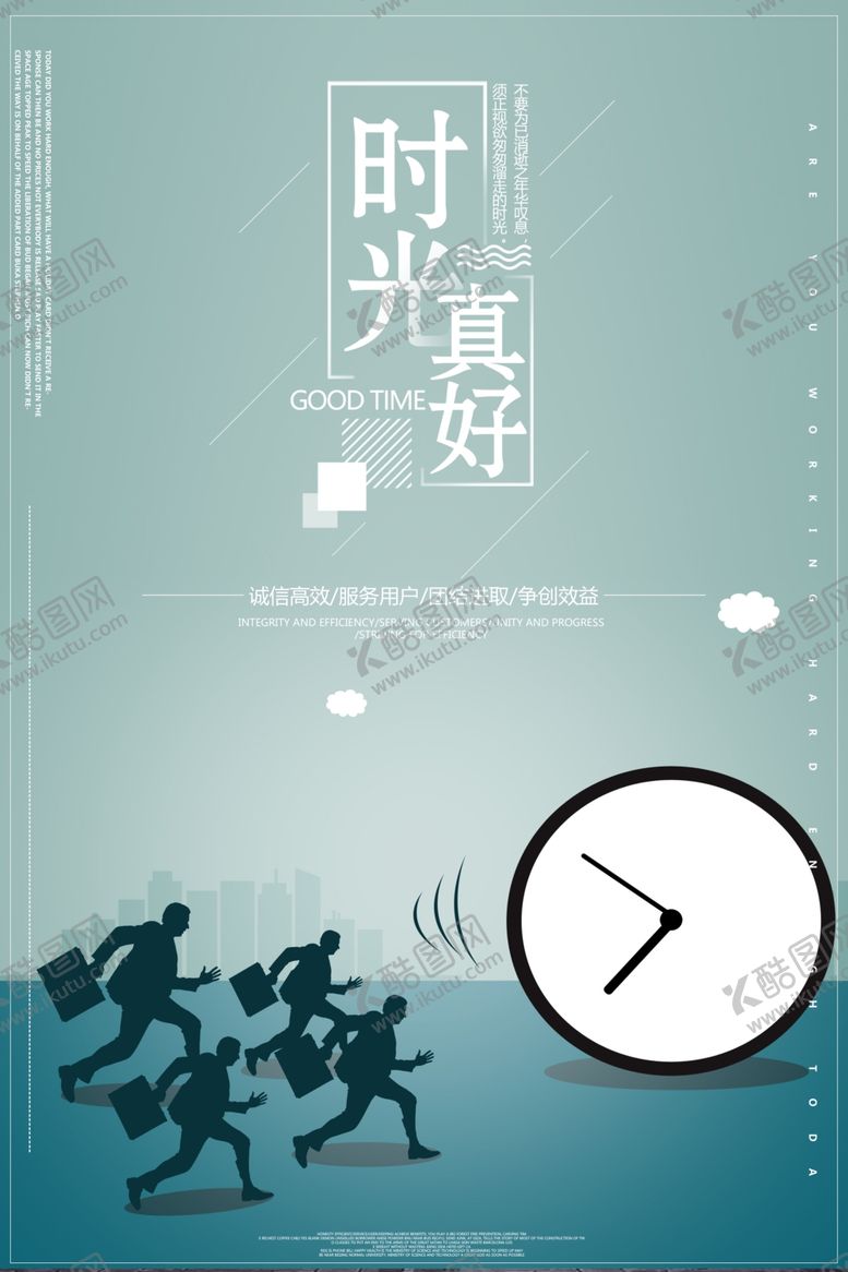 编号：22235709290221044262【酷图网】源文件下载-企业文化