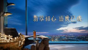 滨江地产