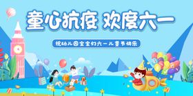 抗议手抄报