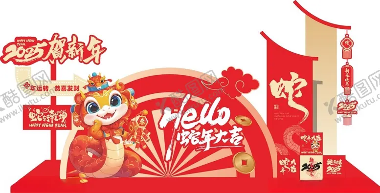 编号：81374703010239532980【酷图网】源文件下载-蛇年造型