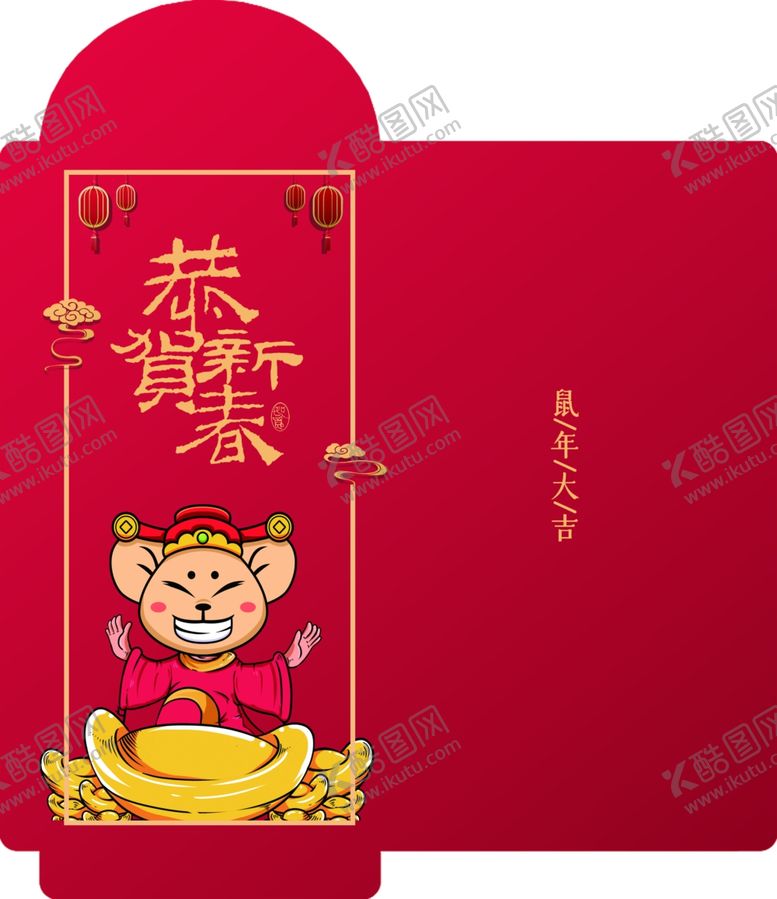 编号：59687609142148168151【酷图网】源文件下载-新年红包