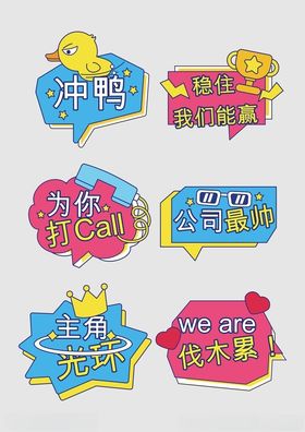 手举牌