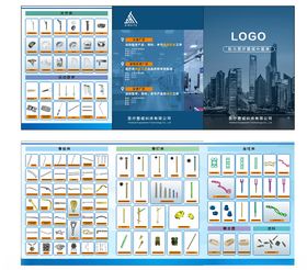 医疗器械单页宣传页